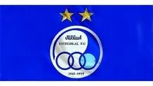 مجوز حرفه‌ای استقلال در گروی رضایت مدافع پرسپولیس