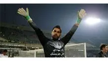 فروزان فولادی و به اردوی شاگردان نکونام اضافه شد