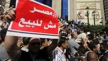 هشتگ « تیران و صنافیر متعلق به ماست» از سوی مصری‌ها داغ شد
