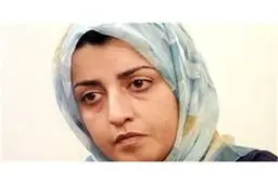 نرگس محمدی از زندان آزاد شد