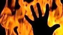 مادر تهرانی پسرش را آتش زد