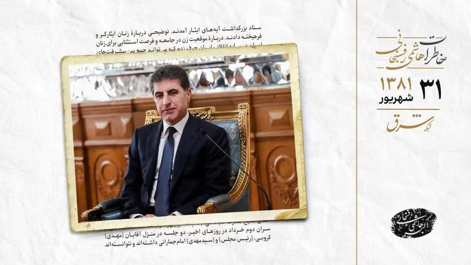 گفتوگو با بارزانی درباره محاصره احتمالی بغداد
