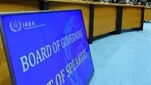Anti-Iran res. at IAEA’s BoG not to resolve safeguards issues