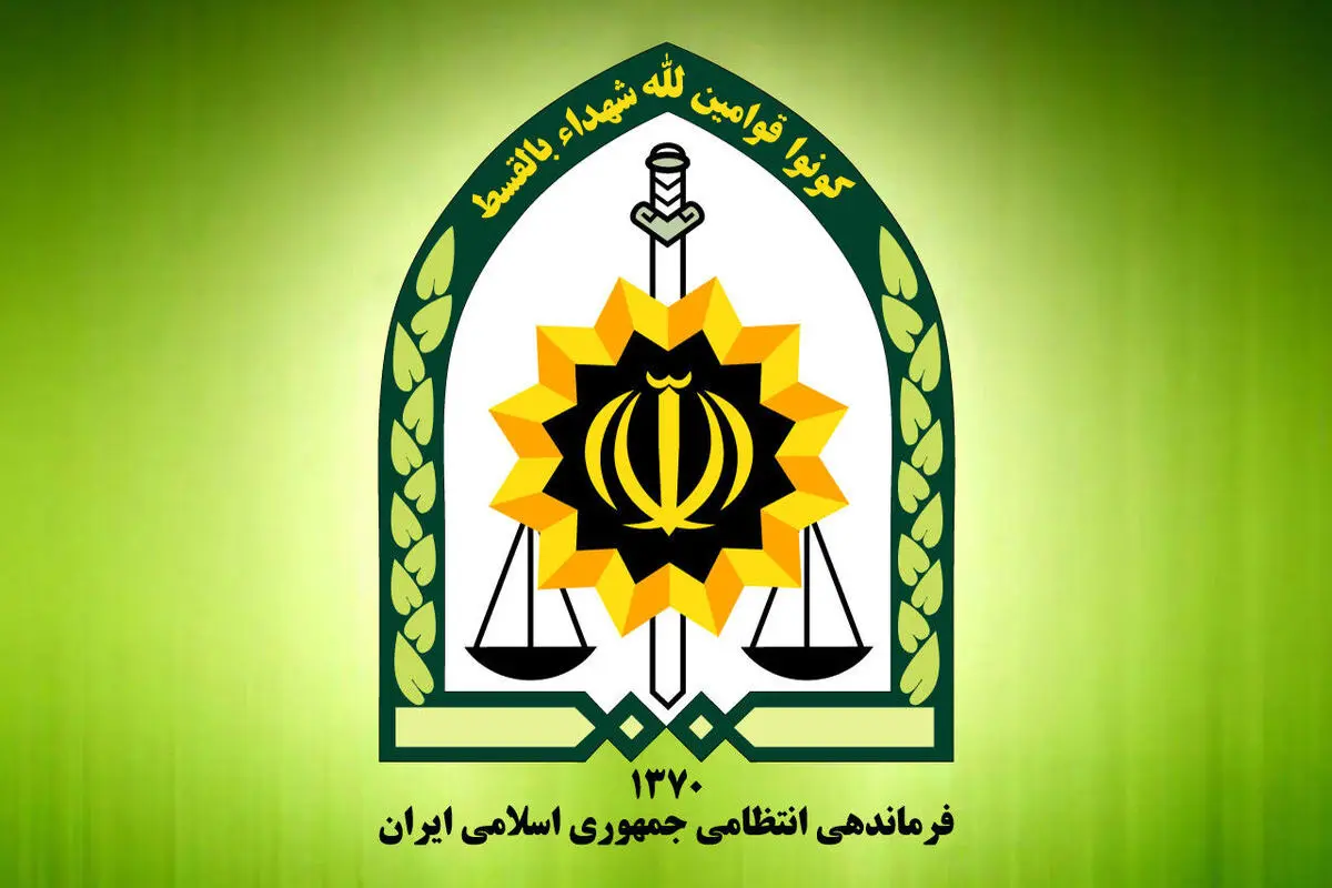 اطلاعیه پلیس درباره رفتار غیرقانونی یک مامور در ستارخان