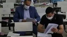 امروز آخرین مهلت ثبت‌نام آزمون کاردانی به کارشناسی

