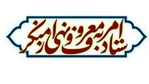 خط قرمز حریم خصوصی با پیامک رد شد