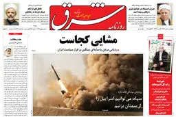 چهارشنبه 8 تیر 1390 شماره 1282