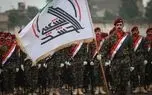 همه گروه‌های مسلح عراق خلع سلاح می شوند یا فقط حشد الشعبی؟