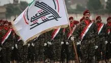   همه گروه‌های مسلح عراق خلع سلاح می شوند یا فقط حشد الشعبی؟ 