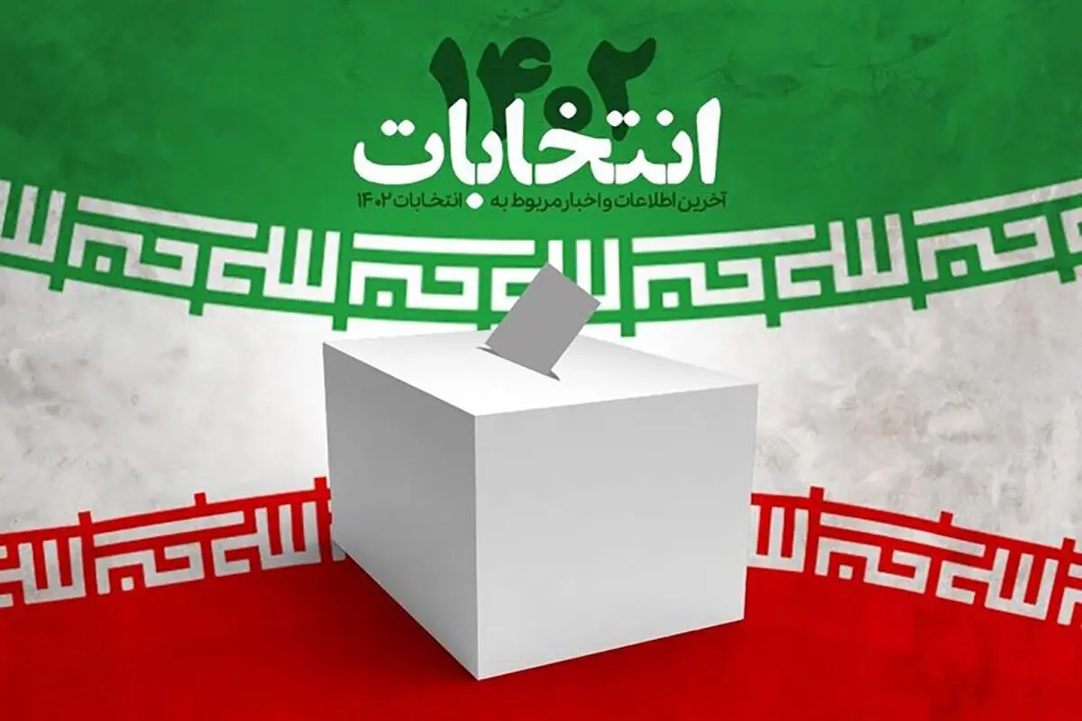 خبر مهم سخنگوی ستاد انتخابات