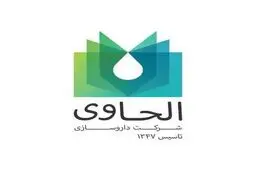 داروسازی الحاوی تعطیل شد

