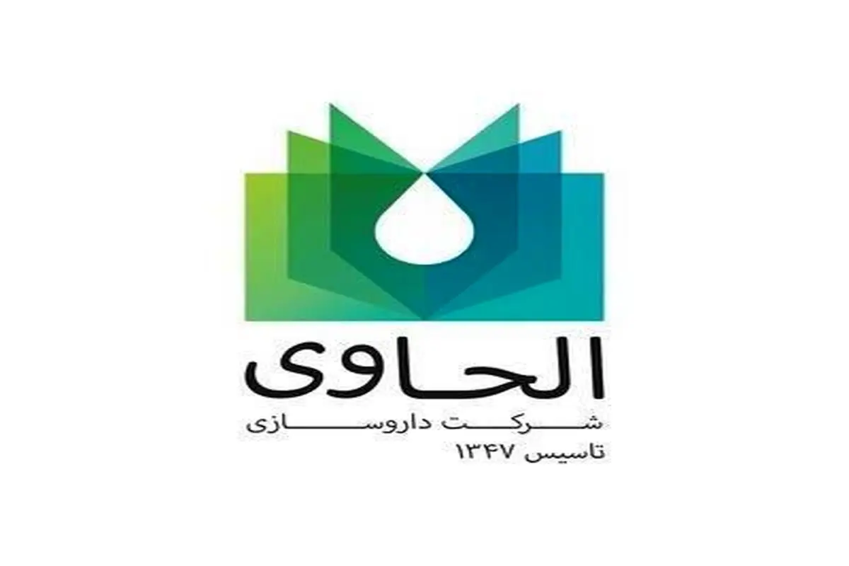 داروسازی الحاوی تعطیل شد

