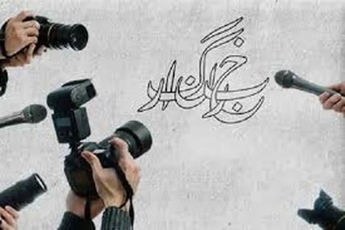 زخم‌های قلم در نبردی بی‌پایان