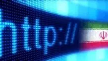 اینترنت را محدود می کنید و انتظار دارید گردشگر خارجی در آستانه جام جهانی قطر به ایران بیاید؟ 