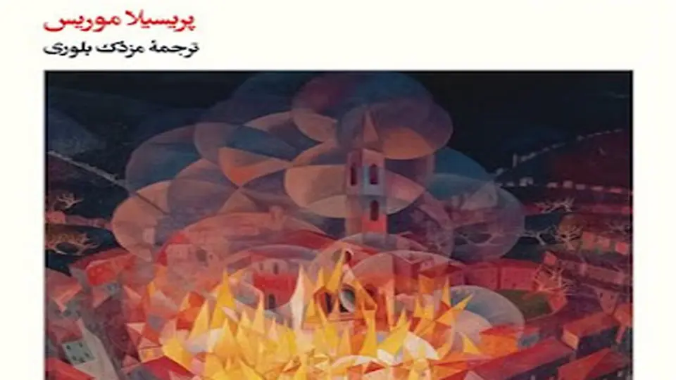 پیروزی هنر بر ویرانی جنگ