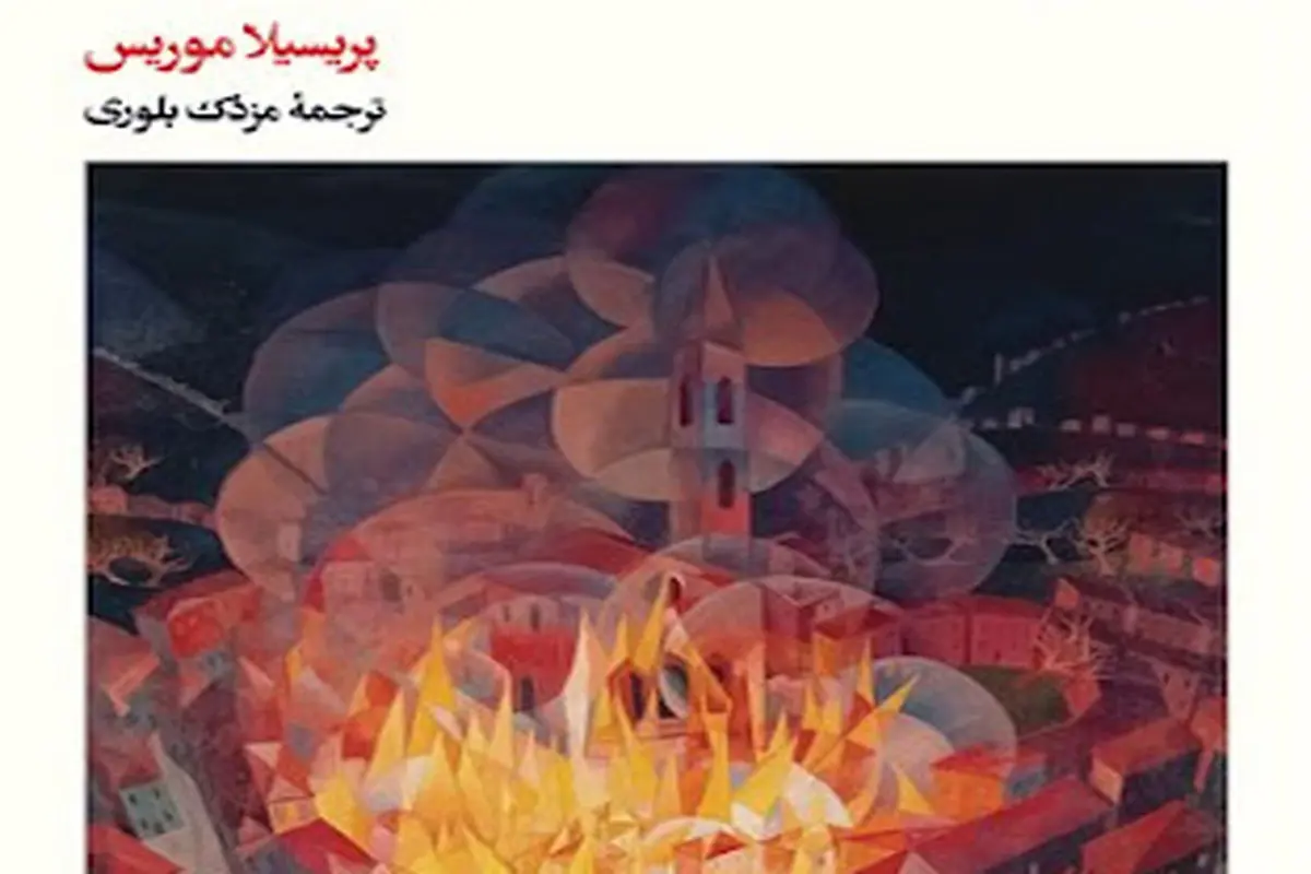 پیروزی هنر بر ویرانی جنگ