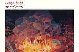 پیروزی هنر بر ویرانی جنگ