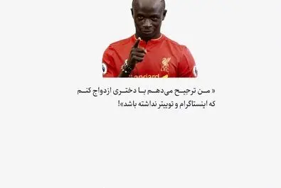 مانه