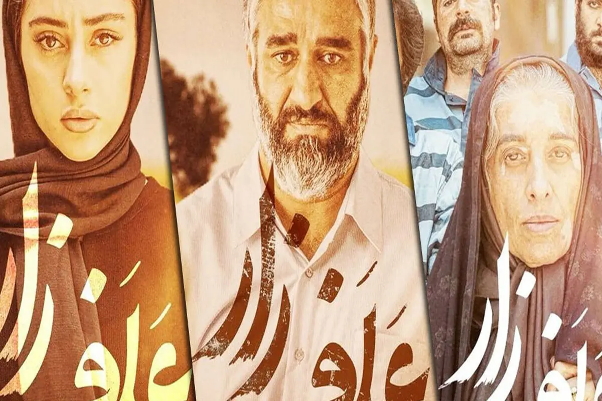 دسته‌گل برای سخنرانی