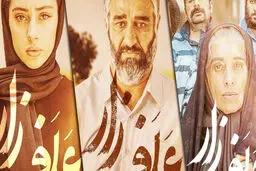 دسته‌گل برای سخنرانی