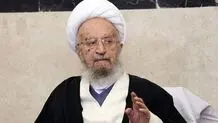 هشدار آیت الله مکارم شیرازی به حکمرانان: نارضایتی‌ها ادامه پیدا کند، منتهی به قیام و انقلاب می‌شود
