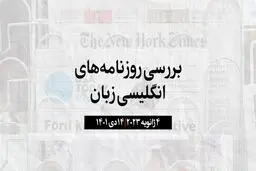اعتصاب خطوط ریلی تا شنبه ادامه دارد