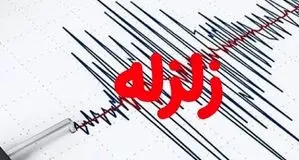 هفته‌ای پرلرزش در ایران؛ ثبت زلزله‌های متعدد در ۱۳ استان
