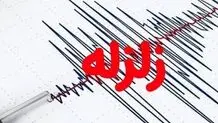 بلداجی چهارمحال و بختیاری لرزید
