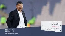 علی دایی،  بازیکن بازنشسته و سرمربی فوتبال

