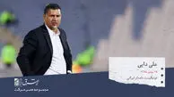 علی دایی،  بازیکن بازنشسته و سرمربی فوتبال


