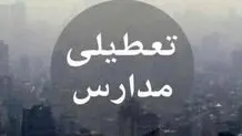 احتمال تعطیلی سه‌شنبه مدارس و دانشگاه‌ها قوت گرفت/ ویدیو