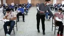 جزئیات جدید از برنامه امتحانات نهایی پایه دوازدهم/ زمان برگزاری اعلام شد + جدول