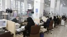 تطعیلی ادارات استان مرکزی در روز پنج‌شنبه ۲۸ تیرماه
