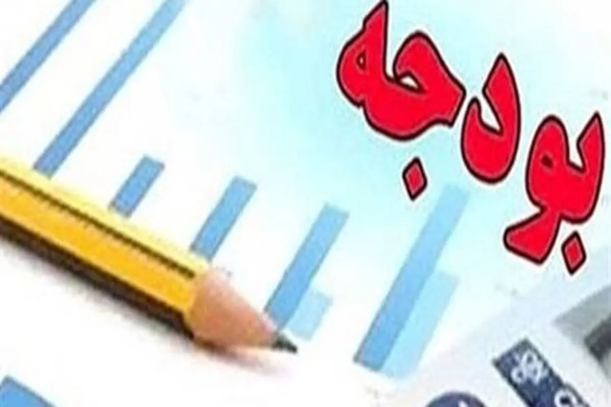ارائه لایحه بودجه ۱۴۰۳ بعد از برنامه هفتم

