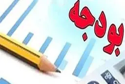 ارائه لایحه بودجه ۱۴۰۳ بعد از برنامه هفتم

