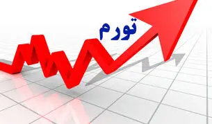 ۱۲ استان رکورددار تورم خوراکی ها