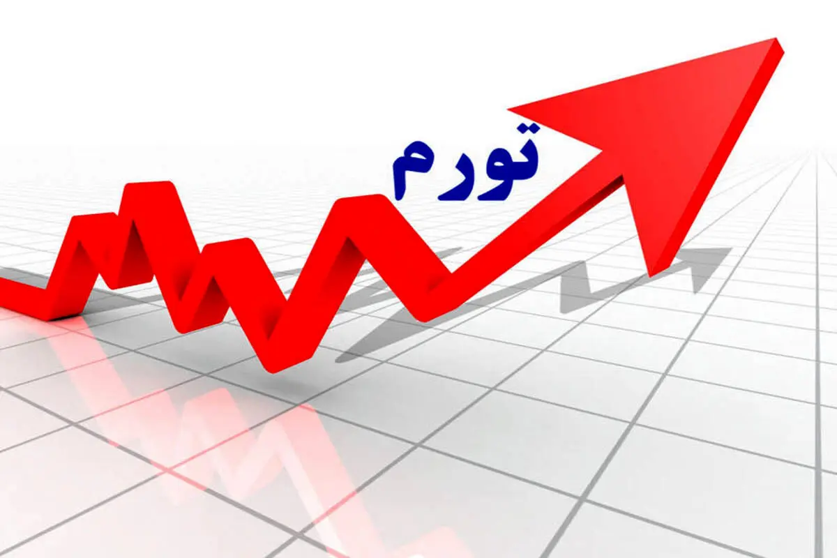 رشد اقتصادی ایران منفی شد 