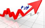 ۱۲ استان رکورددار تورم خوراکی ها