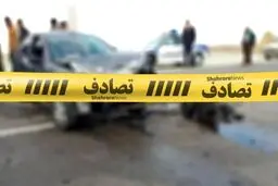 نه به تصادف
