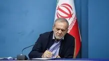 پزشکیان با دولت و ملت نپال همدردی کرد