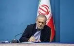 پزشکیان با دولت و ملت نپال همدردی کرد
