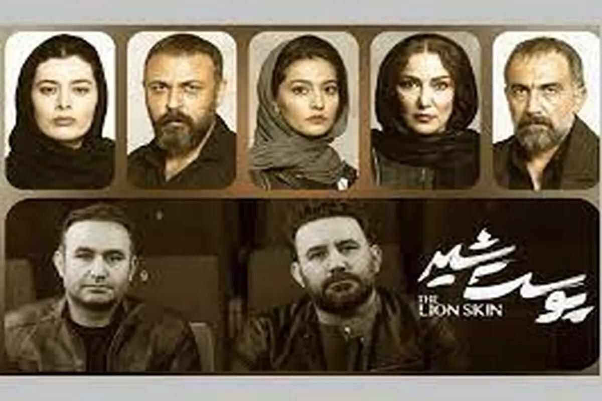 برکناری مدیر سینما لوتوس به دلیل بی‌حجاب بودن «پانته‌آ بهرام»