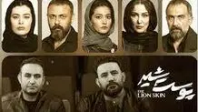 برکناری مدیر سینما لوتوس به دلیل بی‌حجاب بودن «پانته‌آ بهرام»