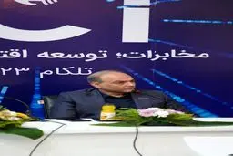 سرمایه‌گذاری، حلقه مفقوده صنعت تلکام است