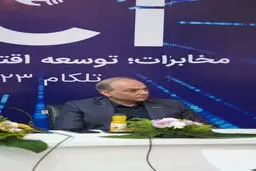 سرمایه‌گذاری، حلقه مفقوده صنعت تلکام است