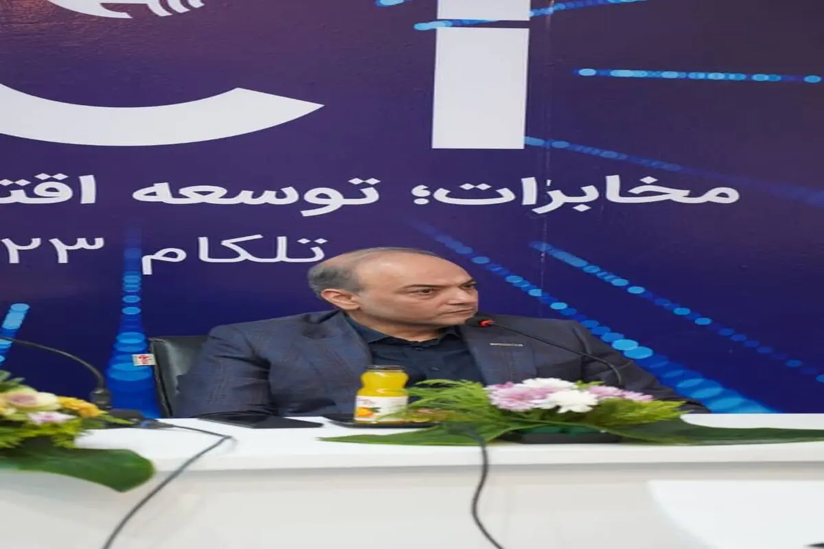 سرمایه‌گذاری، حلقه مفقوده صنعت تلکام است