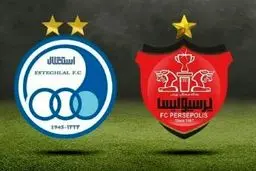 شکایت باشگاه استقلال از مدیرعامل پرسپولیس