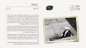 جلسه برای انتقال نماز جمعه از دانشگاه به مصلی
