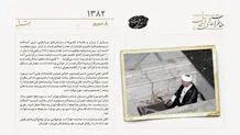 جلسه برای انتقال نماز جمعه از دانشگاه به مصلی