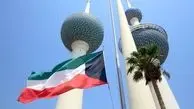 کاهش ساعات کاری ادارات کویت در ماه رمضان